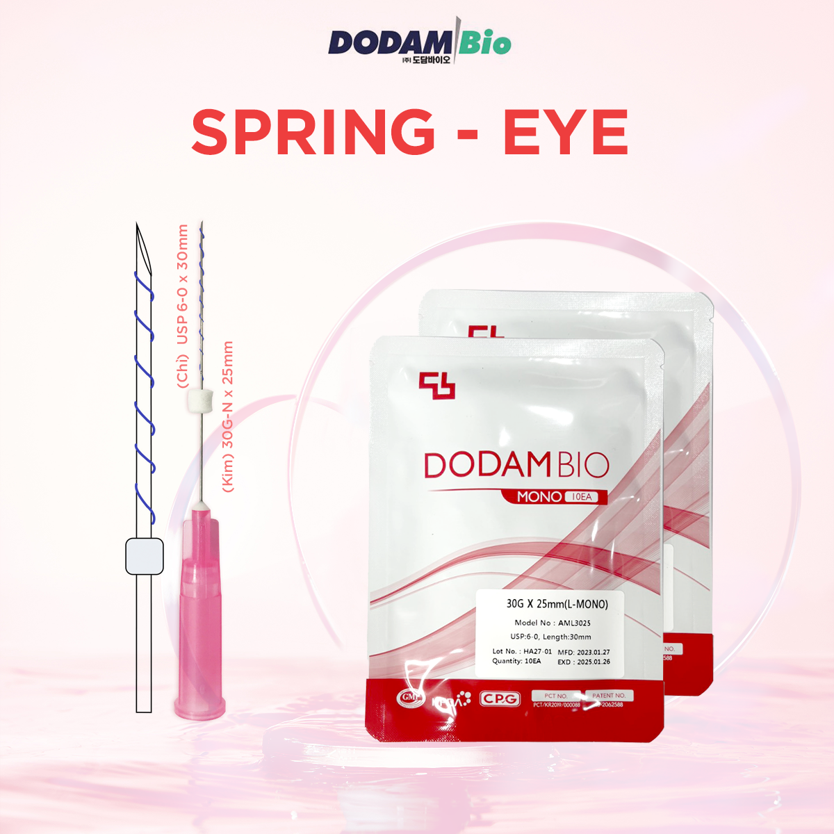 SPRING EYE